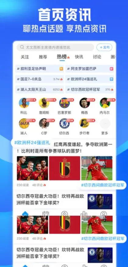 星空体育高清推流体育直播间